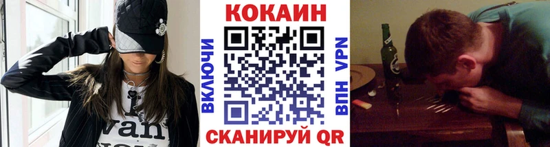 Где купить наркотики Волхов Кокаин Мефедрон ГАШ Псилоцибиновые грибы Конопля Амфетамин