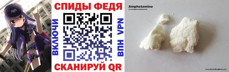 АМФЕТАМИН 98% Волхов