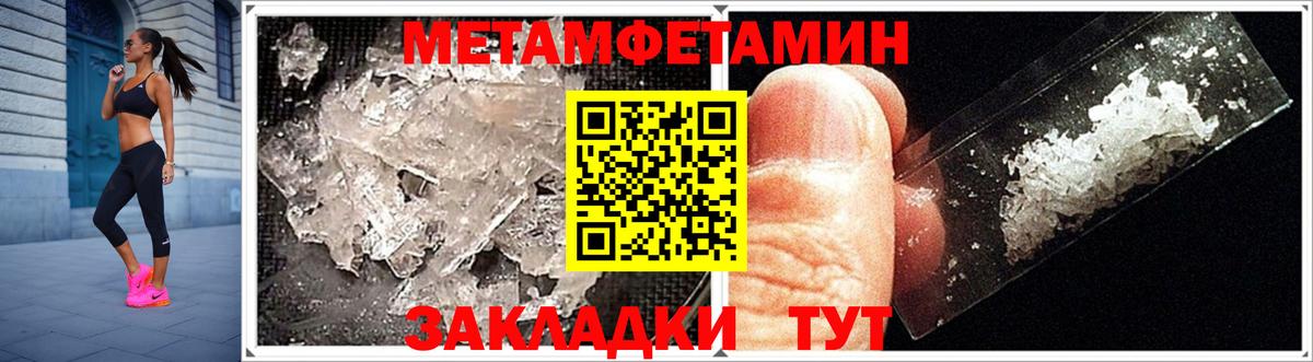 Волхов  АМФ 97%  АМФЕТАМИН  АМФЕТАМИН  Вход с VPN 