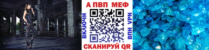 закладки  Волхов  A PVP крисы CK 
