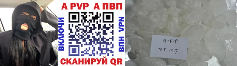 Альфа ПВП СК Волхов