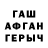 ГАШ Cannabis Baimakhambet Alikhan