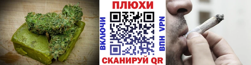 kraken ТОР  дарнет шоп  Волхов  Cannafood марихуана 