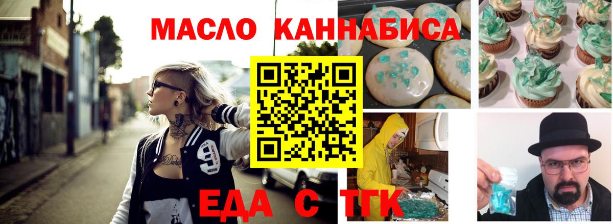 Волхов  Canna-Cookies марихуана  Вход с VPN 