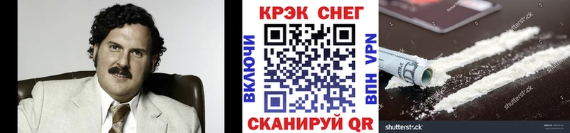 OMG сайт  цена   Волхов  Кокаин Эквадор 