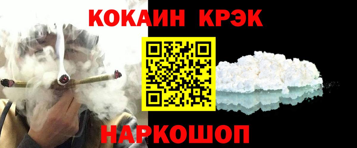 COCAIN 97% Волхов