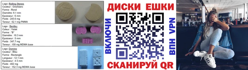 ЭКСТАЗИ Дубай  Волхов 