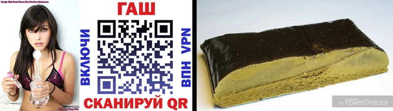 ГАШИШ гашик Волхов
