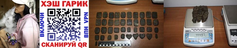 ГАШИШ hashish  Волхов 