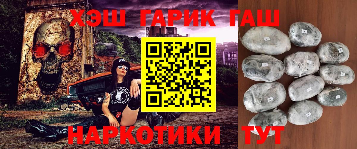 ГАШИШ hashish Волхов