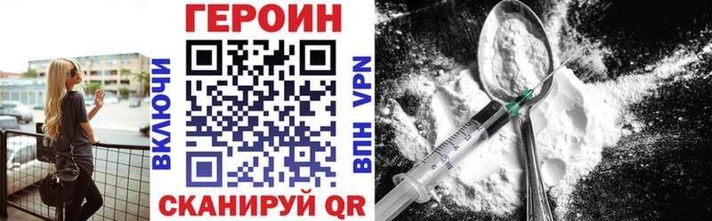 ГЕРОИН гречка  omg вход  Волхов 