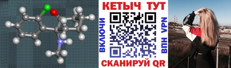 Кетамин ketamine  Волхов 