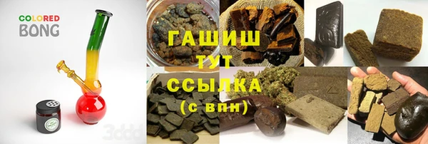 метамфетамин Алзамай