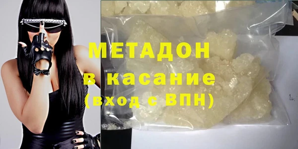 дживик Слюдянка