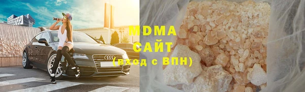 стаф Бугульма