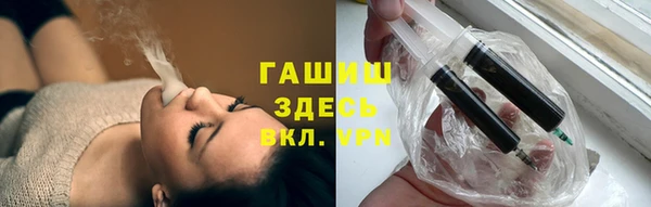 метамфетамин Алзамай