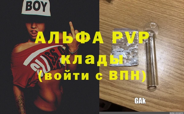 метамфетамин Алзамай