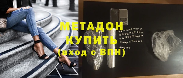 метамфетамин Алзамай