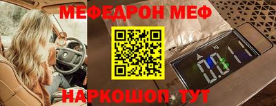 бутират Донецк