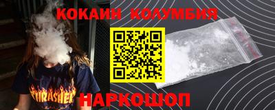 МДМА Донской