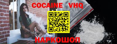 бутират Донецк