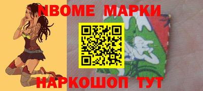 марки lsd Дубна