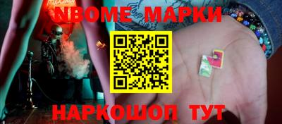 бутират Донецк