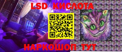 бутират Донецк