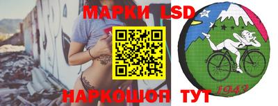 марки lsd Дубна