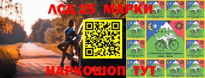 марки lsd Дубна