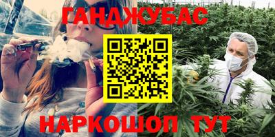 бутират Донецк