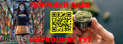 бутират Донецк