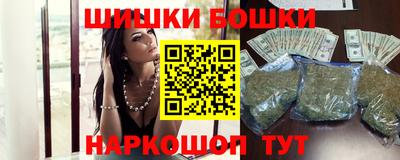 бутират Донецк