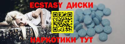 МДМА Донской