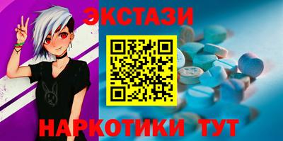 бутират Донецк