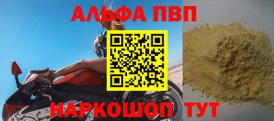 бутират Донецк