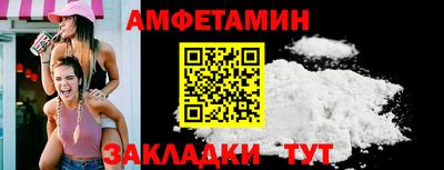 бутират Донецк