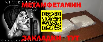 бутират Донецк