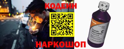 бутират Донецк