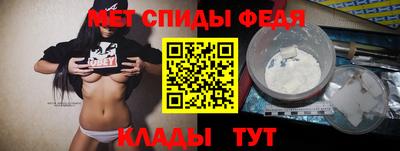 бутират Донецк