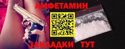 MESCALINE Абакан