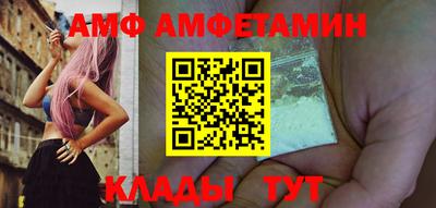 бутират Донецк