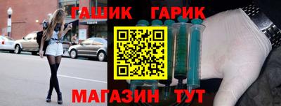 бутират Донецк