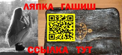 бутират Донецк