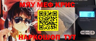 бутират Донецк