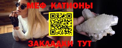 бутират Донецк
