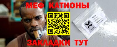 бутират Донецк