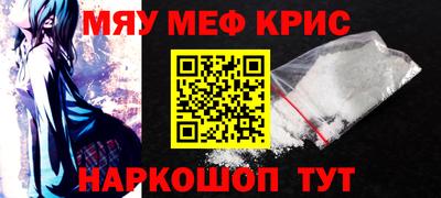 бутират Донецк