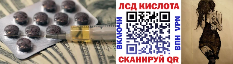 блэк спрут как войти  Волхов  LSD-25 экстази кислота 