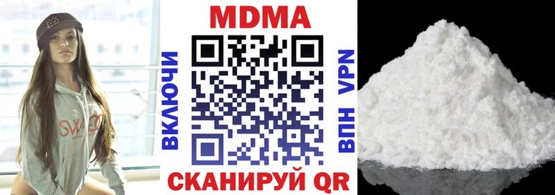 МДМА кристаллы  Волхов 